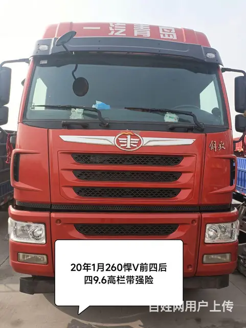 悍威 厢式货车 国5 - 图片 1