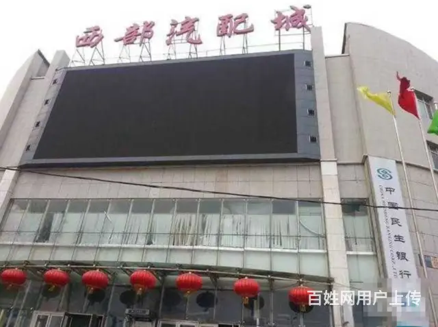 和平区砂阳路门市无兑费出租 - 图片 4