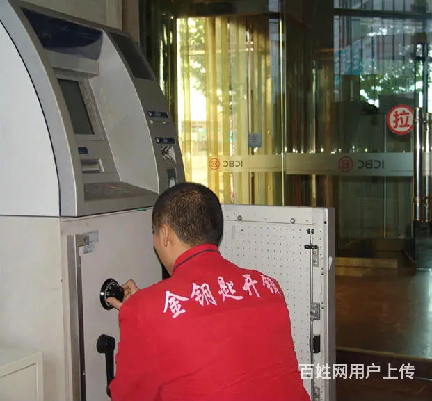 正规开锁公司，可开发票：0898-66662110 - 图片 2
