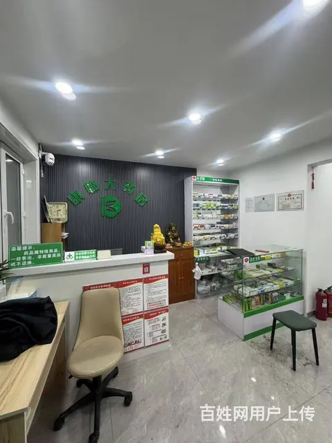 南岗区药店出兑整店转让 - 图片 10