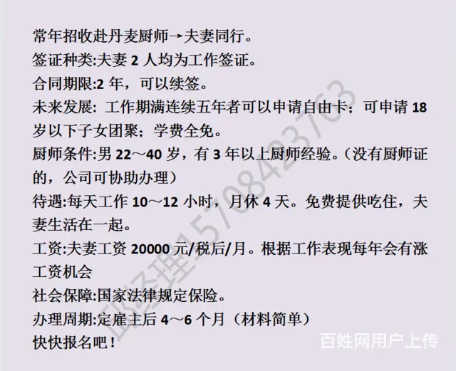 安宁出国建筑劳务农场待遇管吃管住无压力 - 图片 8