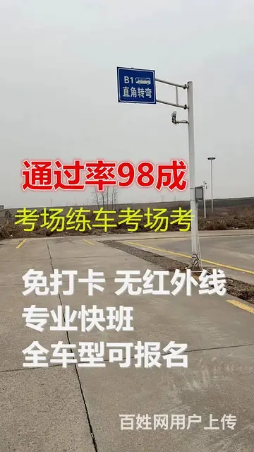 泉州惠安考A3公交车，考场直招快班一费到证 - 图片 5