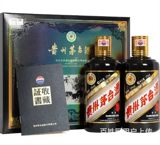 从化茅台酒回收中心-高价上门回收原箱飞天茅台酒 - 图片 9