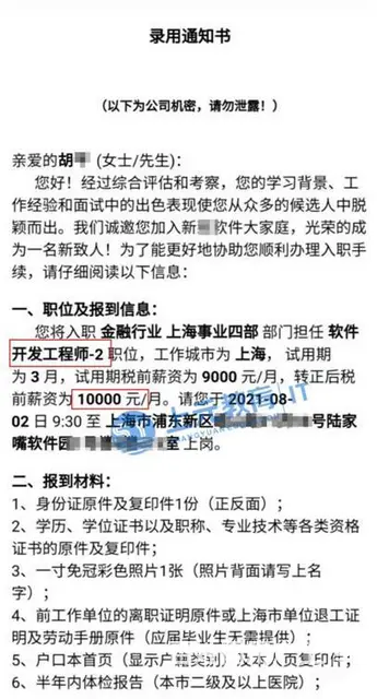 常熟JAVA培训：专科生真的要脱产学习Java吗 - 图片 3