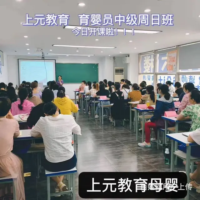 常州教师证报名条件如何？金坛教师培训班 - 图片 1