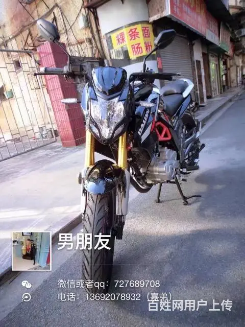 出售2017年8月购买ak街车，黑色带合格证，带双 - 图片 1