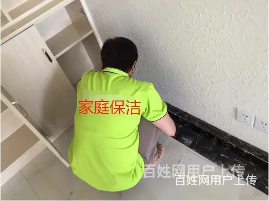 宿州泗县家政公司，家庭保洁，高空清洗，经验丰富多少钱一平方 - 图片 6