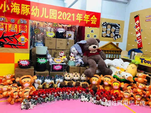 幼师、实习教师、保育员、校车司机 - 图片 4