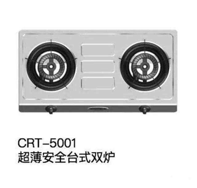 出售一批台式燃气灶 - 图片 2