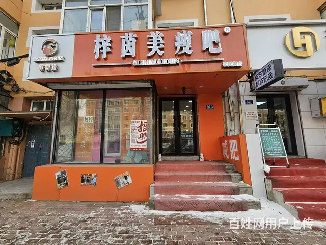 宏图街商服出兑 美容出兑 - 图片 1