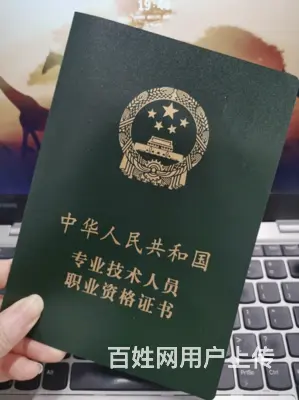 中级经济师证含金量，想在家学中级经济师有没有线上课 - 图片 2