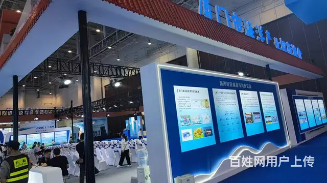 厦门海洋局.开幕式布置-年会策划-展台搭建 - 图片 8