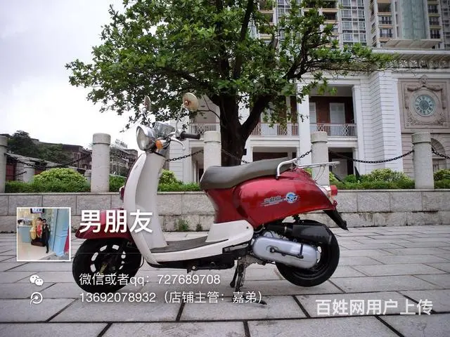 出售2016年红白色6代绵阳，带合格证，机头超级好 - 图片 2