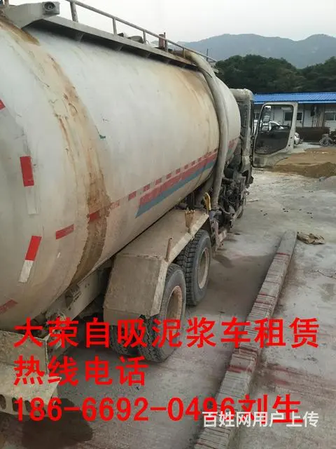 广东35方自吸泥浆车 自吸污水车出租 - 图片 6