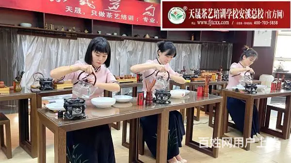 学茶艺培训去哪学?10月11日天晟中国茶学系统培训 - 图片 2