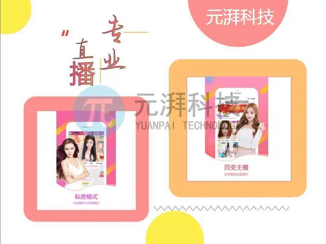 类似淘宝直播多少钱 费用低电商直播平台有哪些 - 图片 12
