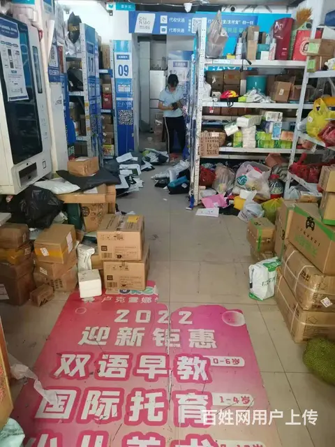 A（个人）岳麓区日入库2000件➕菜鸟驿站转让编号1094 - 图片 8