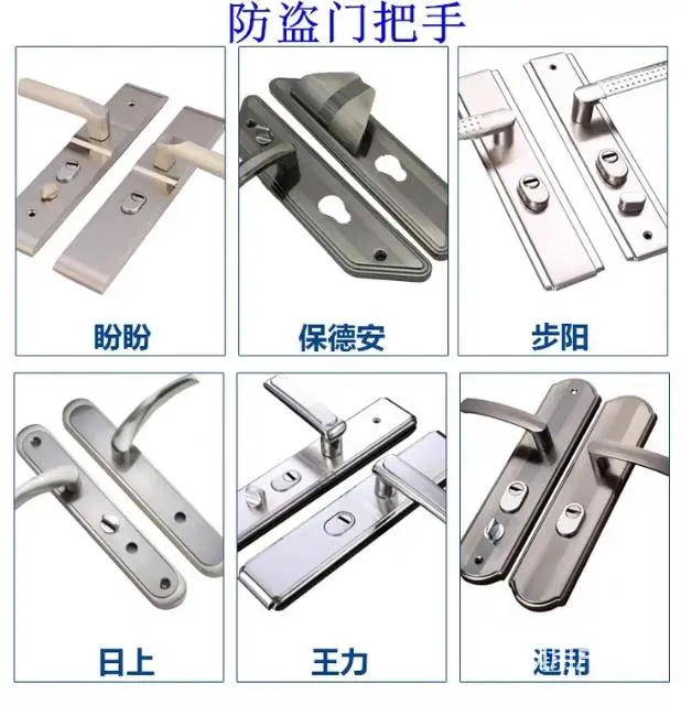 诚信开锁换锁 - 图片 2