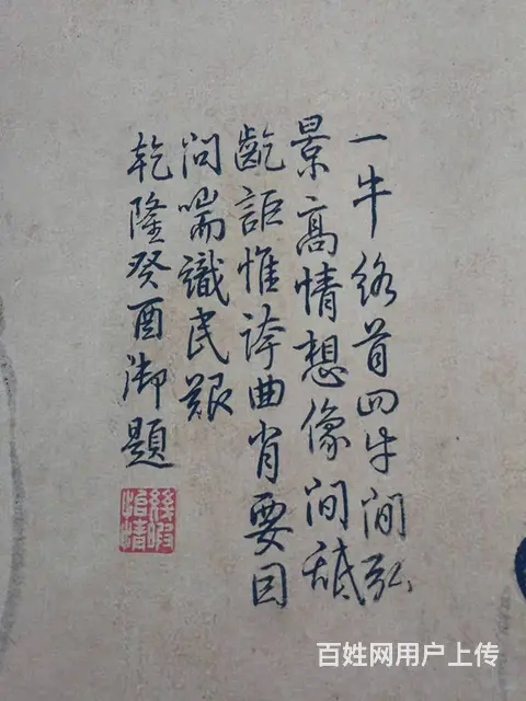 出售唐代韩滉名画【五牛图】 - 图片 8