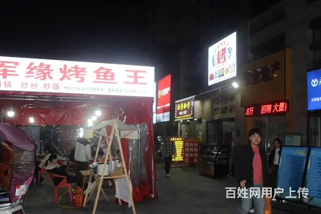 遵义红花岗区早餐夜宵店3.6万急转 - 图片 2