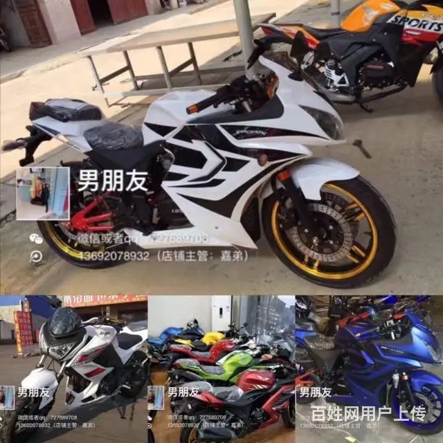 彪影 大黄蜂 新感觉 雅马哈品牌摩托车、原装品牌 - 图片 10