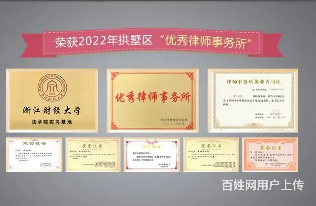 杭州请个律师多少钱律师费用有名的前十名刑事律师咨询 - 图片 1