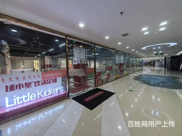 道里 比优特培训机构出兑 适合武术 跆拳道 课后班 - 图片 1