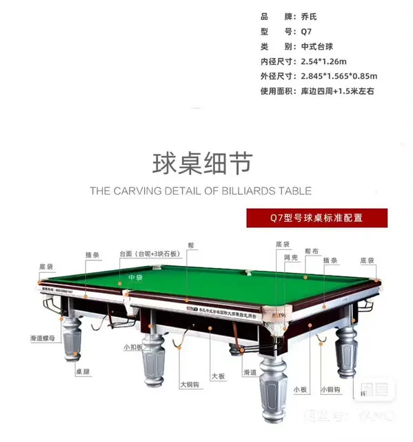全新乔氏台球桌金腿1台，银腿3台 - 图片 2