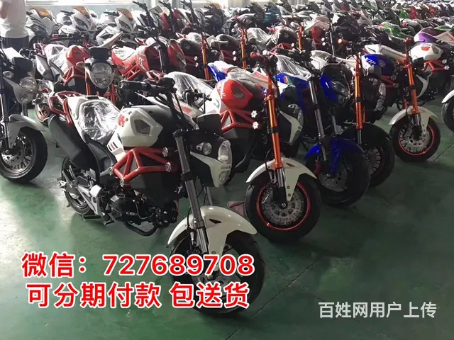 0钱就可以购买摩托车零首付轻松购车款式多要的来电 - 图片 2