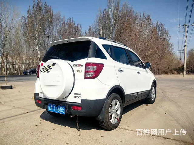 北汽幻术S2 - 图片 4