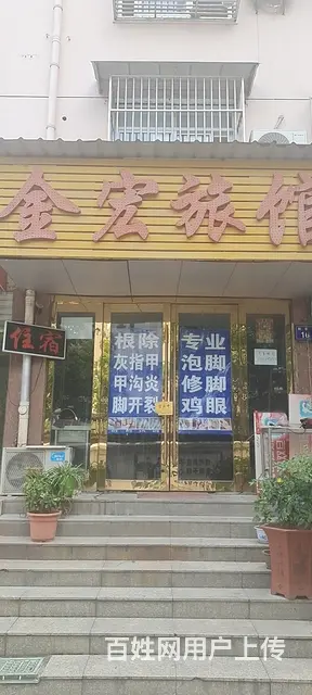 仙安商贸城家庭旅馆单间招租 - 图片 2