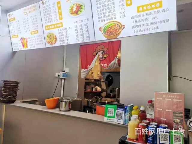 （兴铺）市中心学校旁水电气三通小吃餐饮店低价急转 - 图片 3