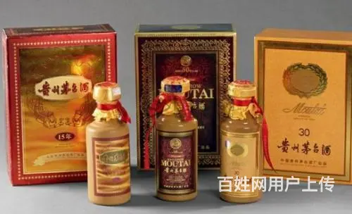 宜都回收烟酒白皮茅台宜都烟酒回收地点不限 - 图片 1