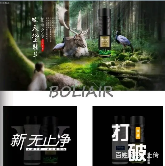 锦州甲醛治理公司-清元环保 九年老店 治本清源 - 图片 3