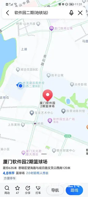 无中介费，软二附近独门独户单间 - 图片 4