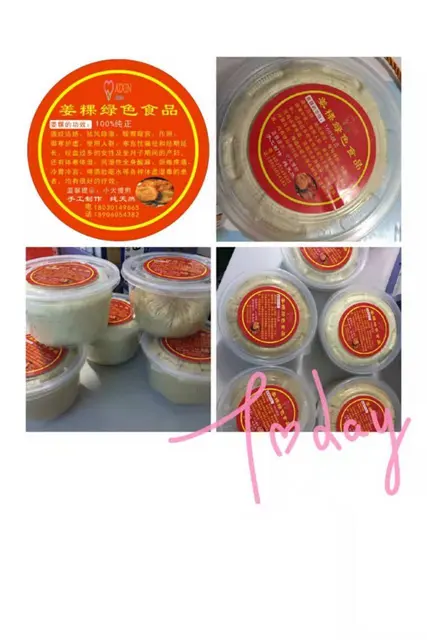 闽南地区月子必备食品——姜粿系列 - 图片 1