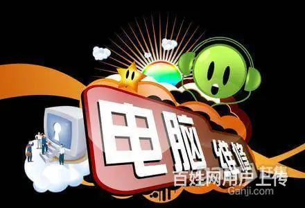 24小时定海地区上门网络 电脑、监控维修安装 - 图片 2