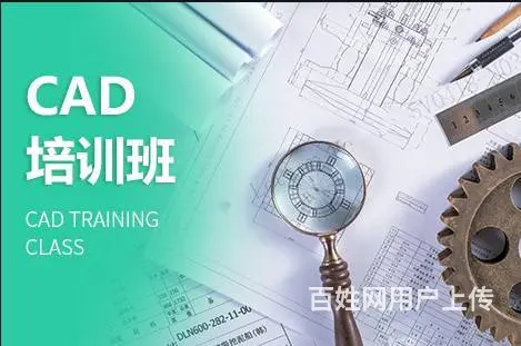 苏州吴中大厦哪里有室内设计制图员施工图画图培训 - 图片 2