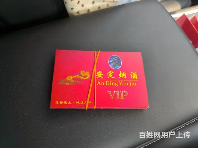常州市可上门回收瑞祥全球购卡爱心商务卡大润发卡郭氏 - 图片 6