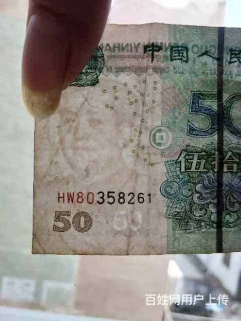错币 - 图片 2