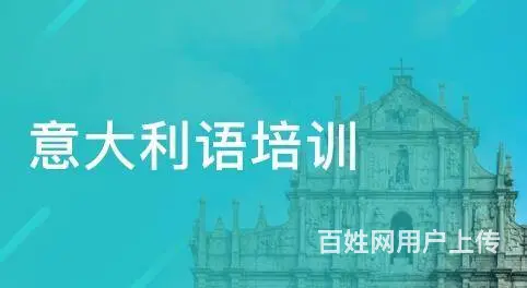 武汉商务英语培训班多少钱 - 图片 5