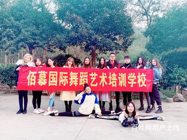 萧山哪里学舞蹈比较便宜 - 图片 8