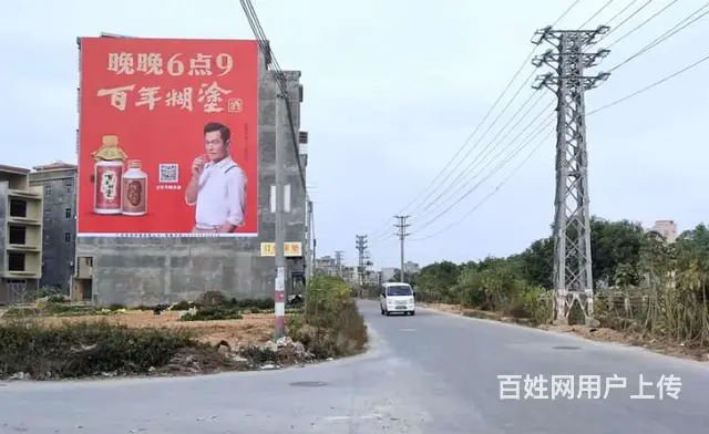 四川雅安墙体彩绘,墙体户外广告,户外刷字墙上广告 - 图片 3