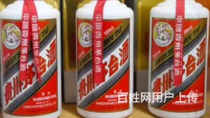 陇南当今茅台酒回收您定点￥陇南市回收烟酒￥名酒专铺 - 图片 5