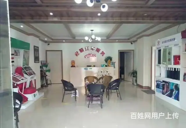 贵定县贵定树人实验中学北门170平汽车服务部转让 - 图片 4