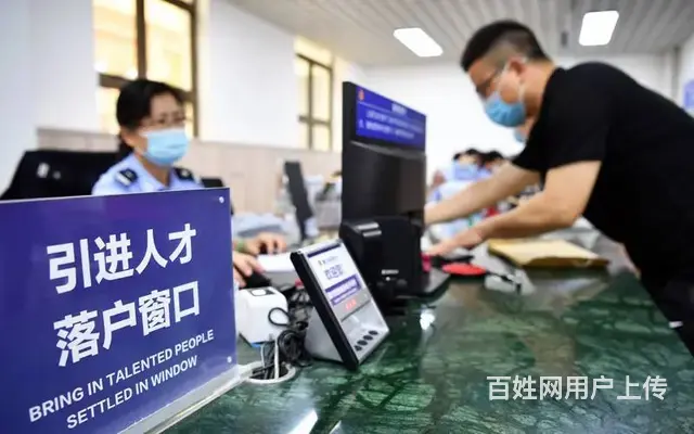 昆山房产落户申请条件 - 图片