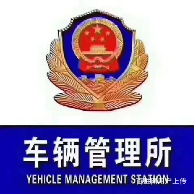 24小时汽车就援 拖车 连电 换备胎 - 图片 6