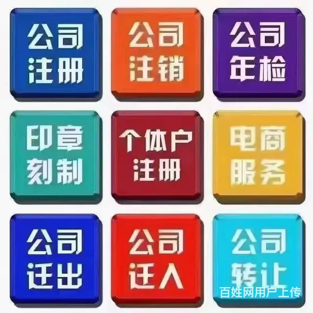 专业办理徐州商业承兑汇票贴现，银行承兑汇票贴现 - 图片 1