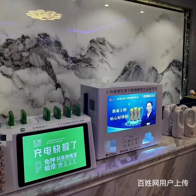 好项目急转 - 图片 5
