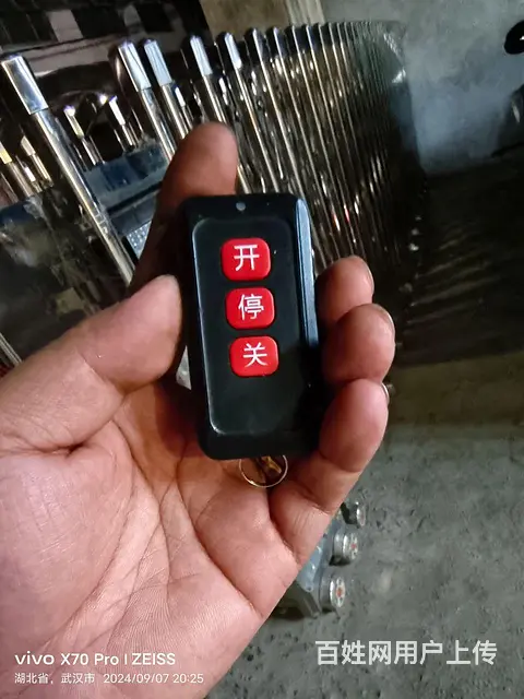 蔡甸开锁配汽车钥匙配钥匙门禁系统 - 图片 2